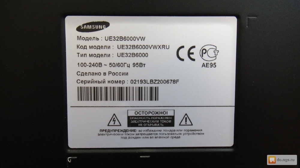 Ue32b6000vw нет изображения