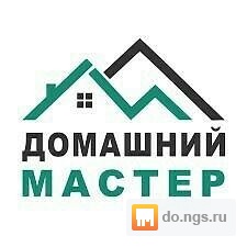 Подработка в Новосибирске  Вакансии с ежедневной оплатой, по часам