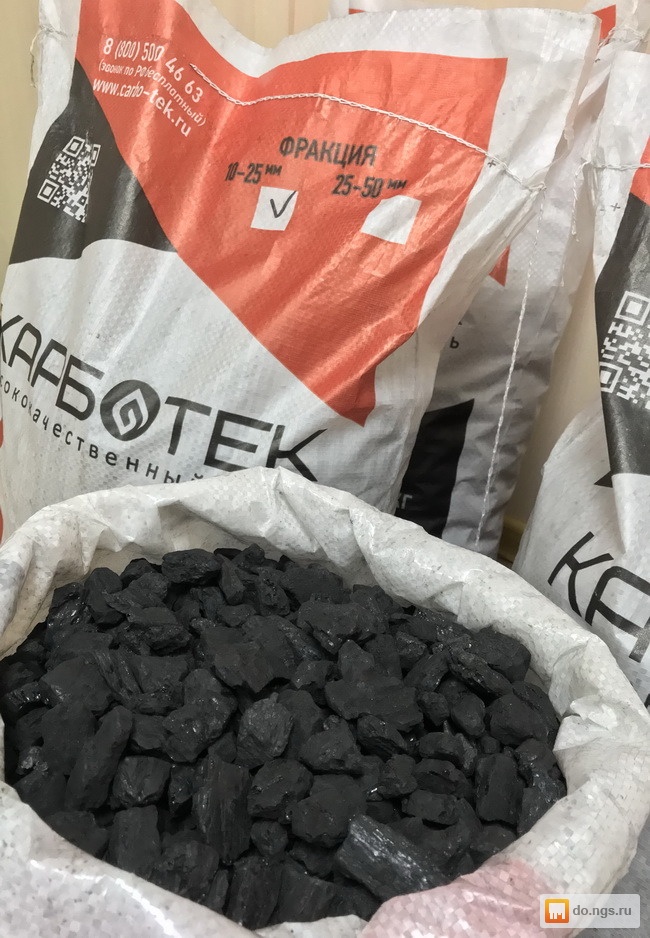 Купить уголь в мешках в новосибирске. Уголь ДПК мешок 25. Карботек уголь в мешках. Каменный уголь «Карботек» (1 шт мешок) 10-25 мм. Уголь семечка.