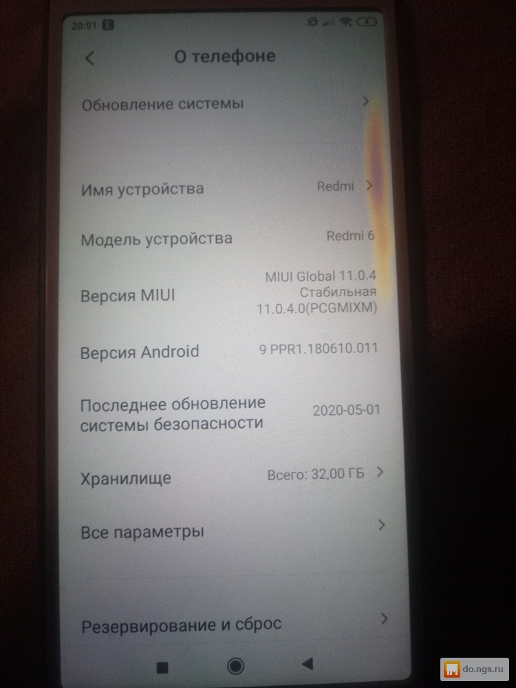 Смартфоны, телефоны в Новосибирске - НГС.ОБЪЯВЛЕНИЯ