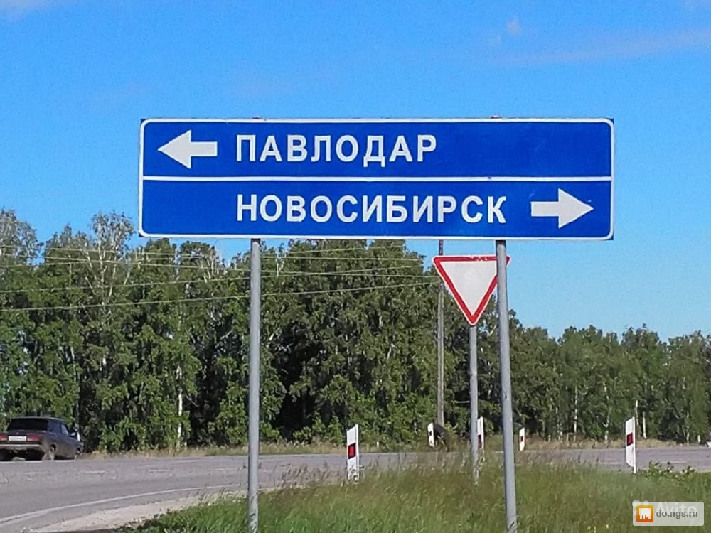 Новосибирск павлодар карта