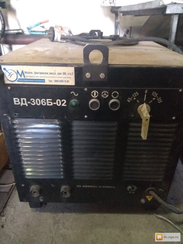сварочный аппарат, выпрямитель вд 313 (пр-ль з-д эсва) упаковка. сварочный выпрямитель вд – 306б. выпрямитель свар. сварочный выпрямитель вд 306 муз. выпрямитель сварочный вд-306 уз.