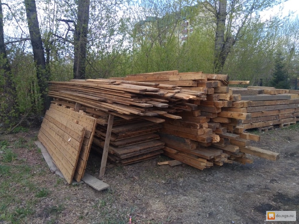 Новосибирск Лесопилка. Реклама древесины Новосибирск. Доска с крыши бу. Продам брус мостовой.