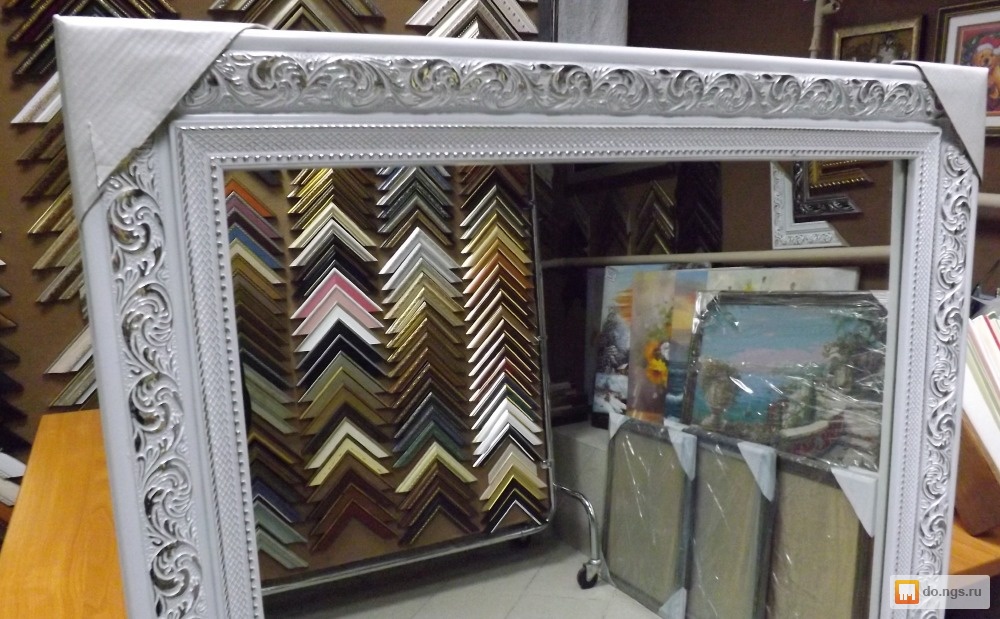 рамой новосибирск