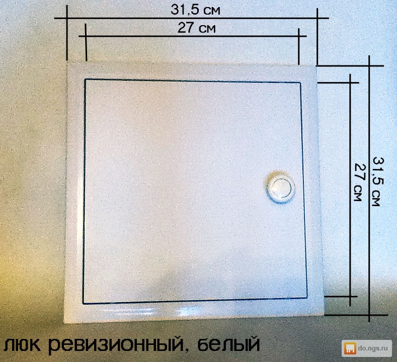 Пластиковый люк для ванной размеры. Лючок для ванной Размеры. Размеры ревизионных люков. Размер люка для ванной. Люк ревизионный внутренние Размеры.