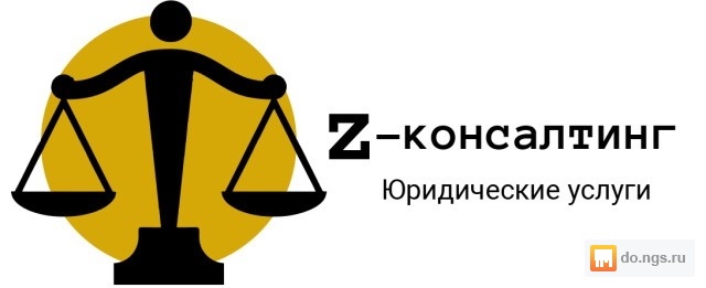 Сопровождение бизнеса. Организация встречи. Юридические услуги консалтинговый. Экспертно-консультационная деятельность это. Правовой консалтинг.