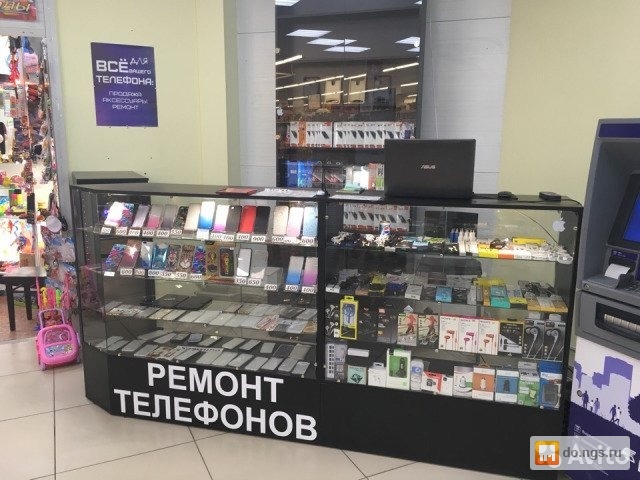 Новосибирский телефон магазин. VIP сервисный центр. Ремонт телефонов в Новосибирске.