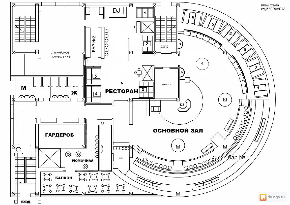 Схема ночного клуба