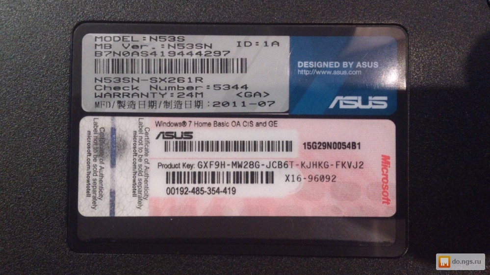 Ноутбук Asus N53s Цена I5