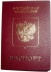 Заполняем визовые анкеты онлайн в Великобританию