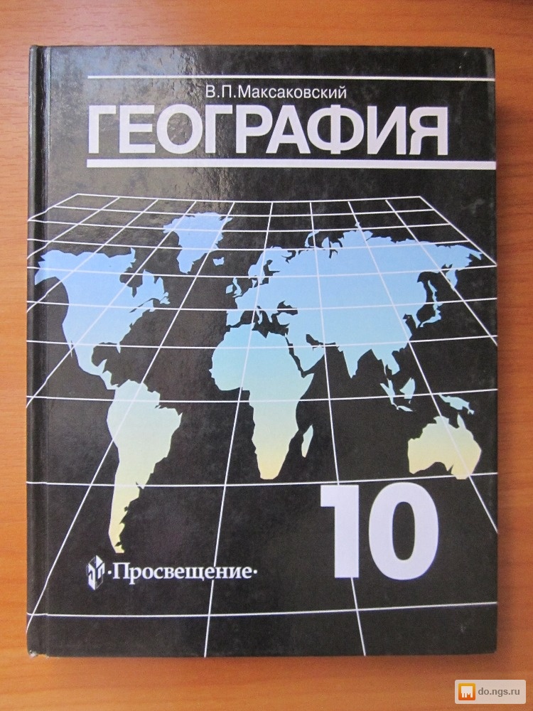 решебник по рабочей тетради по биологии 8 класс сонин и агафонова